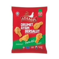 (INSTANT DELIVERY) AYAMAS DRUMMETS 850G