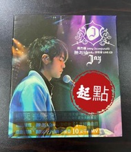 【起點】高價收周杰倫CD 周杰倫專輯 周杰倫黑膠 大量回收