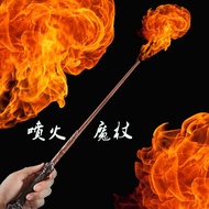 Harry Fire-breathing Wand Launch Flame Bear Can Glow Magic Script Kill Movie Elderberry Old Wand