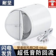 ! Stock DurableNAIJIAN Durable Pipe Exhaust Fan Exhaust Fan Toilet Ventilating Fan Toilet Ventilator Kitchen Strong Smal