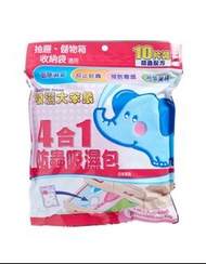 全新獅王吸濕大笨象4合1防蟲吸濕包（10片裝）