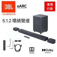 JBL - JBL BAR 800 5.1.2聲道真無線Soundbar環繞系統 750W BAR800