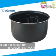 Zojirushi Electronic Pot NL-GAF10/NL-GAF18 Dedicated Inner B570/B571