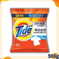 【1袋裝/508g】汰漬洗衣粉 淨白去漬去油去污洗衣粉 淨白無磷袋裝洗衣粉 [平行進口]  Tide