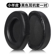 Applicable hd800 Earmuffs HD800S Earphone sleeves HD700 Over-ear headphone covers hd800 Headphone ca