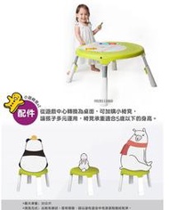 加購小椅Oribel PortaPlay成長型多功能遊戲桌嬰幼兒多功能益智遊戲桌二合一玩具桌仙境探險灰白色森林好朋友綠色