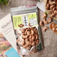 Small Package Filmed Cashew Nuts 105G No Burden Vietnam Cashew Nuts