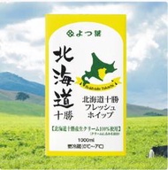 [低溫宅配]日本 四葉 北海道 十勝 奶霜 鮮奶油 1L O-161