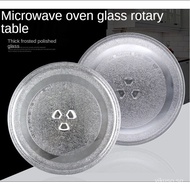 【In stock】Panasonic Samsung LG Universal Microwave Oven Turntable, Glass Plate Tray,24.5cm 25.5cm Glass Plate NKJ1