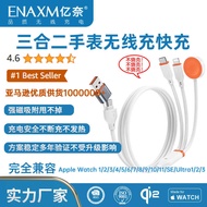 Suitable for Apple Watch Three-in-Two Wireless Charger 15 Series Dual PD60W Fast Charge