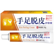 Kem dưỡng ẩm bong tróc tay chân kem dưỡng da kem dưỡng da tay chân nứt khô thuốc mỡ da thảo dược kem