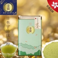 大熱産品 - 金賞茶葉-日本宇治抹茶粉 500克-附禮袋