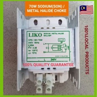 METAL HALIDE BALLAST 70W