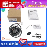 ออโต้เดรน E6B2-CWZ6C โฟโตอิเล็กทริก 5-24VDC 600P/R Omron Rotary Encoder