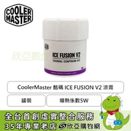 CoolerMaster 酷碼 ICE FUSION V2 涼膏 (罐裝/導熱係數5W/40公克)