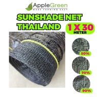 1M x 30M Black Sun 50% 70% 90% Shade Orchid Netting/ Jaring Hitam Garden UV / Garden House Jaring Or