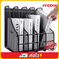 File Box Steel 4-Compartment Document Office Supplies Storage