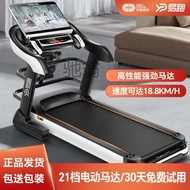 W-8&amp; DeliverylEasy Running Treadmill Family New Foldable Adult Fitness Sports Mute Shock Absorption Large Screen Running