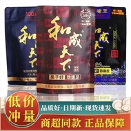 Betel Nut Hecheng World Betel Nut Flavor King 50 Yuan Synthetic World Betel Lang Original Betel Nut 