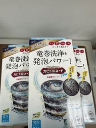 日本洗衣機清潔劑 龍捲風發泡
