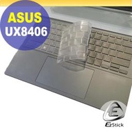 【Ezstick】ASUS UX8406 UX8406MA 奈米銀抗菌TPU 鍵盤保護膜 鍵盤膜
