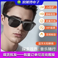 F06 Glasses Sunglasses Elastic Light Shading Pure Enjoy Sound Quality