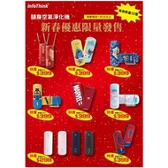 🐻【Infothink🇹🇼空氣清淨機 -淨色/卡通】😍⠀