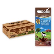 โปรว้าวส่งฟรี! หนองโพ นมปรุงแต่งยูเอชที รสช็อกโกแลต 225 มล. แพ็ค 36 กล่อง Nongpho UHT Milk Chocolate 225 ml x 36 Free Delivery(Get coupon) โปรโมชันนม ราคารวมส่งถูกที่สุด มีเก็บเงินปลายทาง