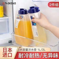 Imported NAKAYA Cool Water Bottle Cold Water Bottle Drink Cup Ice Water Bottle Drying Water Bottle F