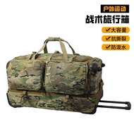 511 Same Style Multifunctional Tactical Travel Bag Large Capacity Trolley Bag Outdoor Trolley Case T