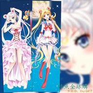 【鯨魚】動漫周邊美少女戰士月野兔等身抱枕長條靠枕二次元禮物訂製含