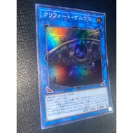 Qliphort Genius - Super Rare - LVP1-JP061