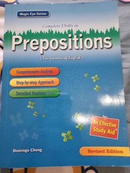 completing drills in prepositions