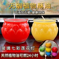 ✨SG Seller✨Smokeless Butter Lamp Candle 24 hours Vegetable Oil Eco-friendly Lotus Butter candle  Lam