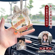 Handmade Creative Customized Photo Car Pendant Interior Charm Safe Joy Male High-End Atmospheric Inf