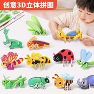 Children 3d Three-Dimensional Puzzle Insects 3 to 6 Years Old Over 4 Educational Toys Baby Toddler H
