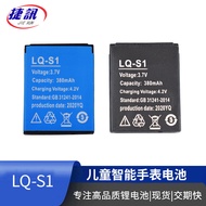 Hot-selling Fast Shipping 3.7V Battery LQ-S1 Smart Watch Battery DZ09 Bluetooth Watch lq-s1 Jiashang