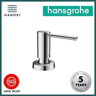 hansgrohe Detergent / Soap Dispenser in Chrome A51