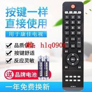現貨適用KONKA康佳晶電視機遙控器RL76D-3 直接使用