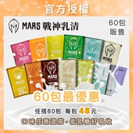 [Ares MARS] mars Ares Whey Protein Ares Whey Protein mars Ares Ares Whey (35g/Pack) (20g/Pack)