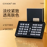 【现货】瓷雅羊胎素抗皱美肌冻干粉套盒提拉紧致淡纹抗衰保湿补水提亮肤色3.24
