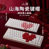 Cerakey Valentine Ceramic Keycap Set A+B 96 buttons