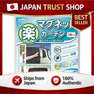 📦Direct from Japan SEIWA Car Interior Supplies, Easy Magnetic Curtains, 2 Pieces, Blackout Fabric, L
