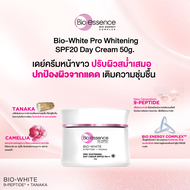 Bio-essence Bio-WHT PRO ADV White Day Cream SPF20 ไบโอ เอสเซ้นซ์ ไบโอ-ไวท์ โปร ไวท์เทนนิ่ง เดย์ ครี