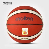 ⑧比摩騰（molten）籃球 5號6號7號室內比賽訓練用球PU材質xrj