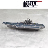 Ship model Ship model Cruise model Ship simulation ship Inertial Acousto-optic Warship model Aircraf