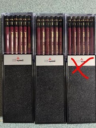 Mitsubishi Hi-uni Pencils HB 2B 4B