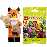 Lego 71025 Series 19 Fox Custume Minifigure (MISP)