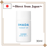 IHADA Medicated Face Protect UV / Milk Clear Beige Sunscreen (30ml) / Makeup Base, Prevents Skin Irr