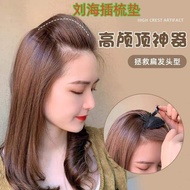 ((1 Set of 2 Pcs) bangs insert comb pad Korean version fluffy artifact Hair comb Hair Clip insert co